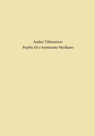 Обложка книги «Pueblo Di e kontinente Merikano»