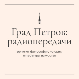 Обложка книги ««Маленький лорд Фаунтлерой» Фрэнсис Бернетт»