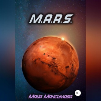 Обложка книги «M.A.R.S.»