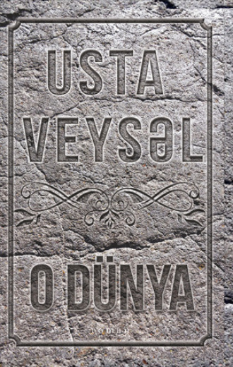 Обложка книги «O DÜNYA»
