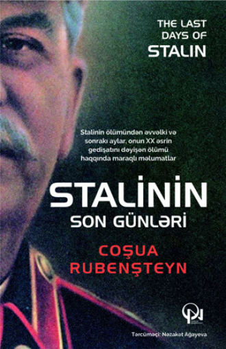 Обложка книги «Stalinin son günləri»
