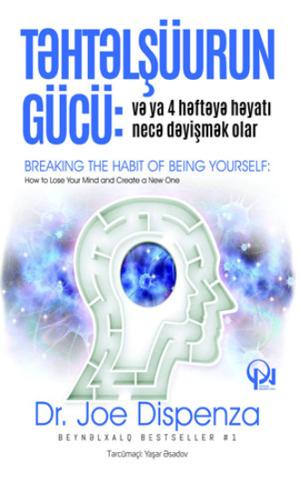 Обложка книги «TƏHTƏLŞÜURUN GÜCÜ»