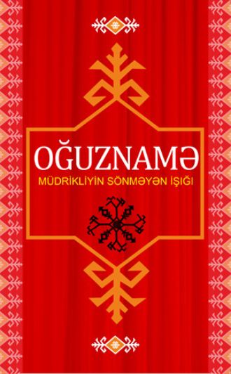 Обложка книги «OĞUZNAMƏ»
