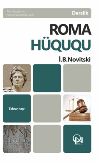 Обложка книги «ROMA HÜQUQU»