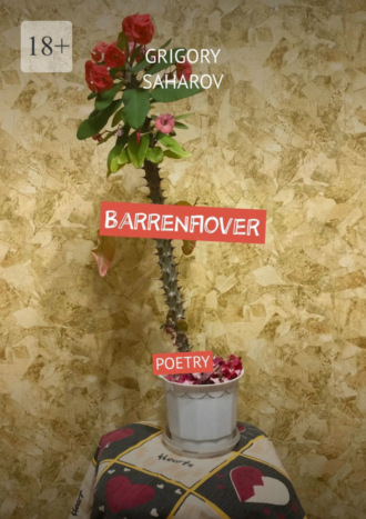 Grigory Saharov. Barrenflover