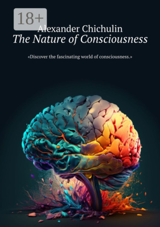Обложка книги «The Nature of Consciousness»