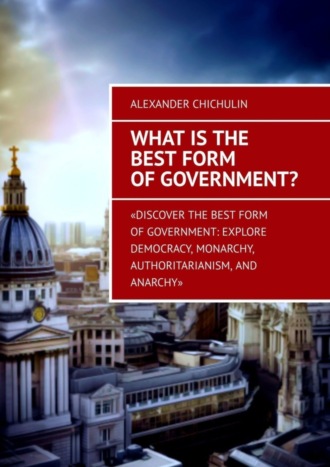 Обложка книги «What is the best form of government?»