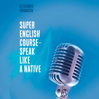 Обложка книги «Super English Course – Speak like a native»