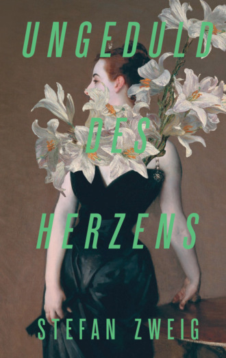 Обложка книги «Ungeduld des Herzens / Нетерпение сердца»