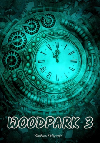 Обложка книги «Woodpark 3»