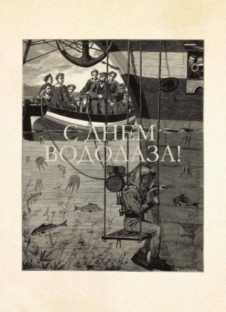 Обложка книги «Нептун №1/2023»
