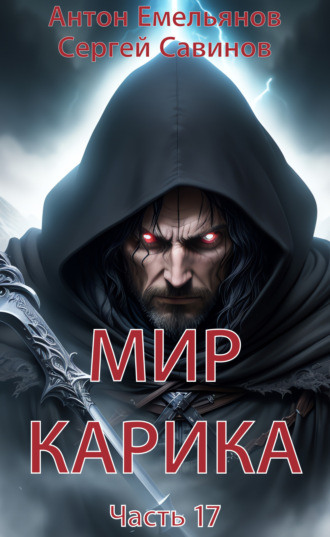 Обложка книги «Где-то рядом»