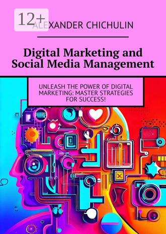 Обложка книги «Digital Marketing and Social Media Management»