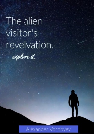 Обложка книги «The alien visitor's revelation»
