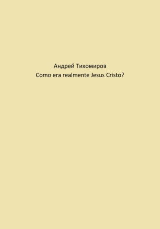 Обложка книги «Como era realmente Jesus Cristo?»