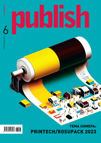 Обложка книги «Журнал Publish №06/2023»