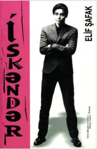 İskəndər . Элиф Шафак
