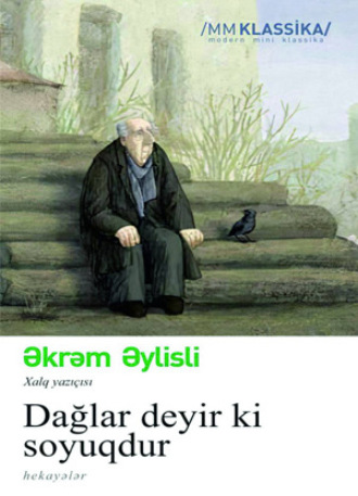 Обложка книги «Dağlar deyir ki soyuqdur»