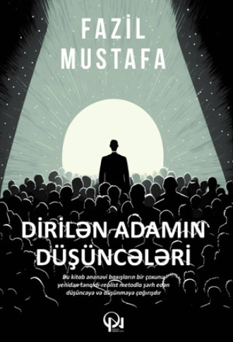 Обложка книги «Dirilən adamın düşüncələri»