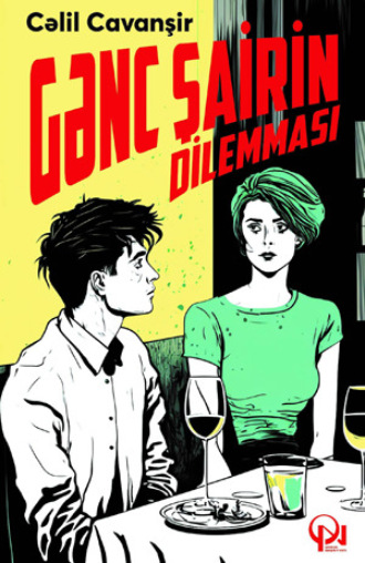 Обложка книги «Gənc şairin dilemması»