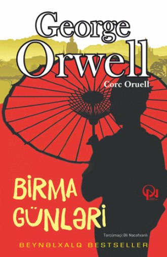 Обложка книги «Birma günləri»