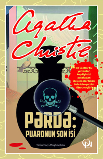Обложка книги «PƏRDƏ: PUARONUN SON İŞİ»