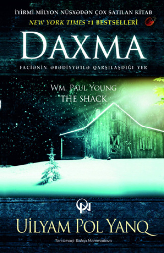 Обложка книги «Daxma»