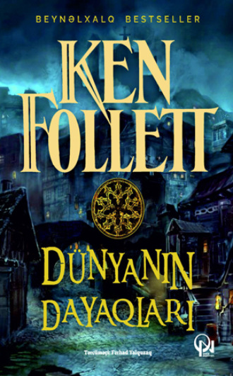 Обложка книги «Dünyanın dayaqları»