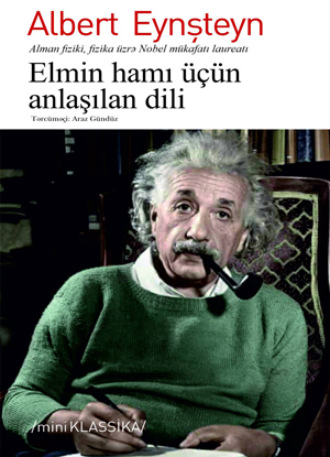 Обложка книги «Elmin hamı üçün anlaşılan dili»