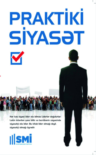 Обложка книги «Praktiki siyasət»