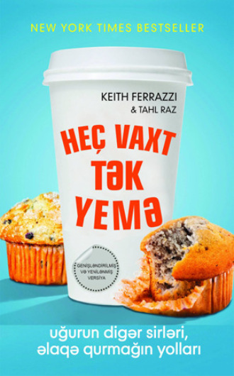 Обложка книги «HEÇ VAXT TƏK YEMƏ»