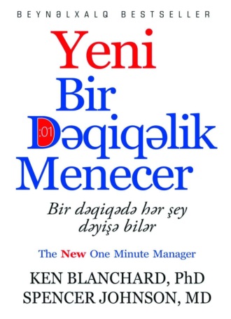 Обложка книги «Yeni bir dəqiqəlik menecer»