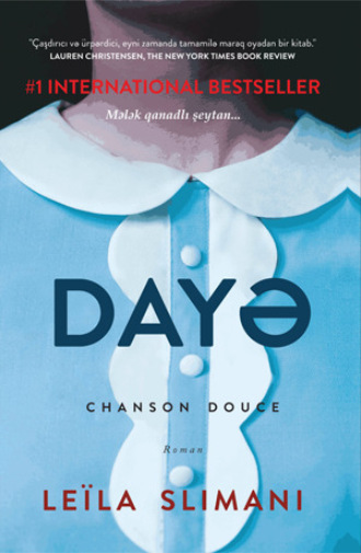 Обложка книги «DAYƏ»