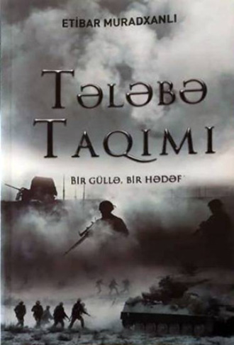 Обложка книги «TƏLƏBƏ TAQIMI»