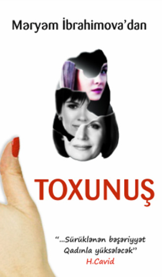 Обложка книги «Toxunuş»