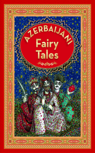 Обложка книги «Azerbaijan Fairy Tales 3»