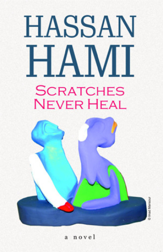 Обложка книги «Scratches Never Heal»