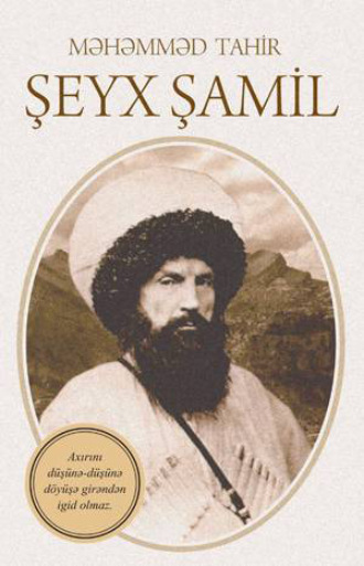 Обложка книги «ŞEYX ŞAMİL»