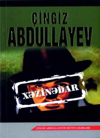 Обложка книги «Xəzinədar»