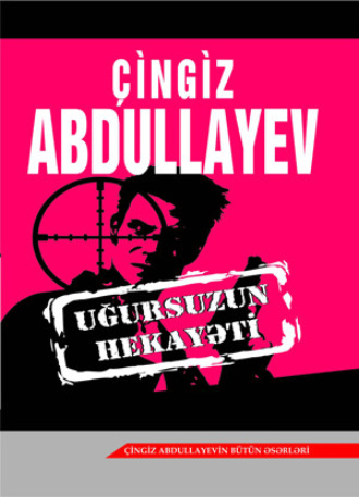 Обложка книги «UĞURSUZUN HEKAYƏTİ»