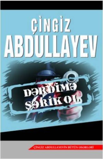 Обложка книги «Dərdimə şərik ol»