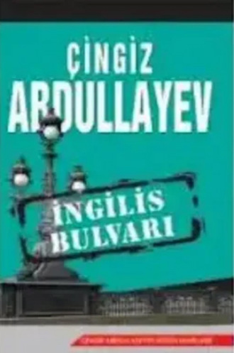Обложка книги «İNGİLİS BULVARI»