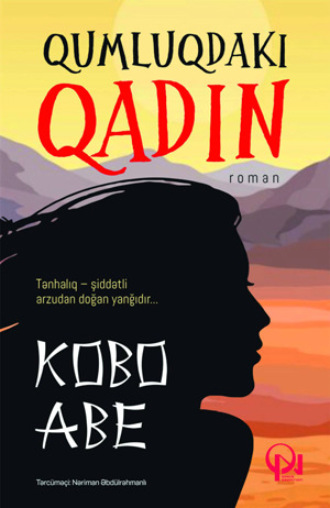 Обложка книги «QUMLUQDAKI QADIN»