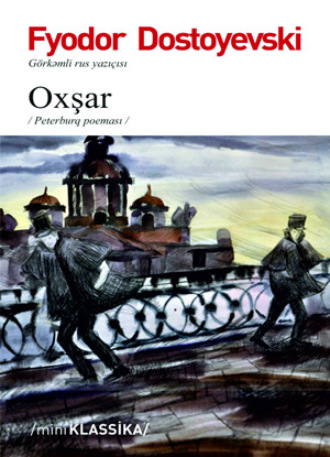 Обложка книги «Oxşar»