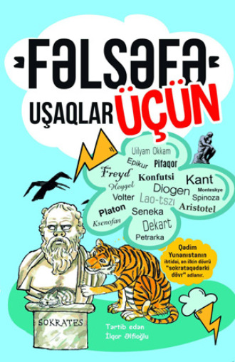 Обложка книги «FƏLSƏFƏ UŞAQLAR ÜÇÜN»