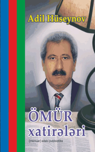 Обложка книги «Ömür xatirələri»