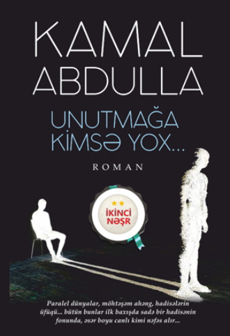 Обложка книги «Unutmağa kimsə yox»