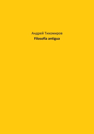 Обложка книги «Filosofía antigua»