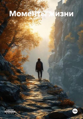 Кирилл Тарков. Моменты жизни