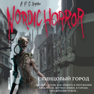 Обложка книги «Свинцовый город»